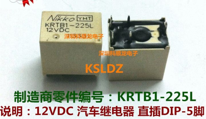 good-quality-accd-toy-store-krtb1-225l-12v-krtb1-225l-12vdc-12vdc-krtb1-225l-dc12v-รีเลย์รถยนต์-dip-5