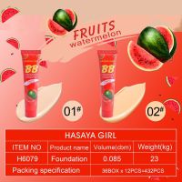 H6079 ครีมแตงโมง HASAYA GIRL ครีมแตงโมBB ครีมแตงโมแบบหลอดบีบ ครีมแตงโมงBBเกลี่ยง่ายกลิ่นหอม ครีมรองพื้นพร้อมกัน