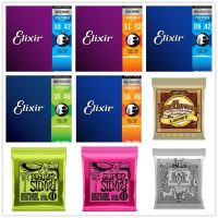 80/20 Bronze Alloy Elixir Acoustic Guitar Strings 2221 Nickel Round Wound 5-String Ernie Ball Electric Strings 2004