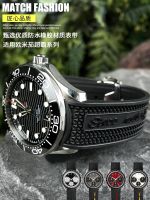 2023♦ Rubber strap suitable for Omega AT150 Seamaster 300 Speedmaster SWATCH joint moon watch 18 19 21mm