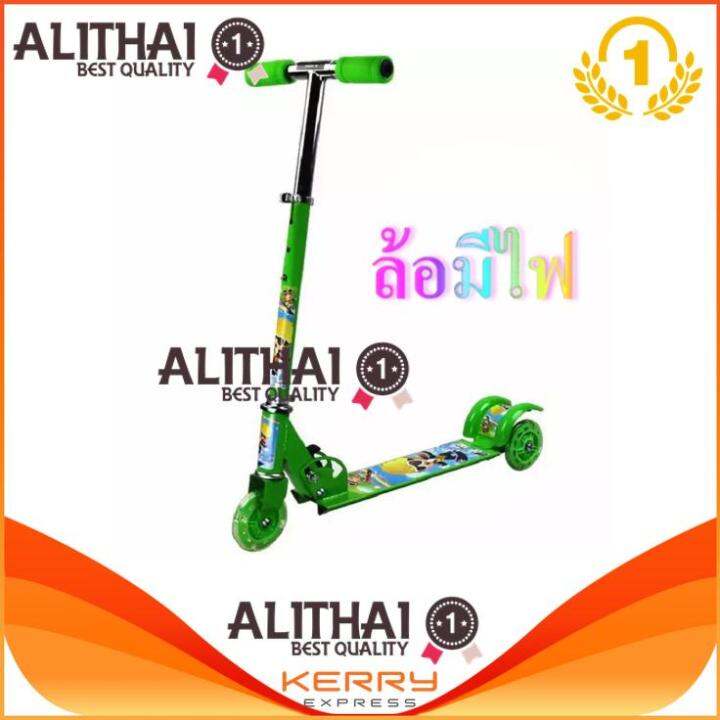 alithai-scooter-for-kids-สกู๊ตเตอร์-3-ล้อ-มีไฟ-พับเก็บได้