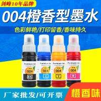 [Free ship] Suitable for 004 orange fragrance ink L1119 L3108 L3115 3116 3118 L3156