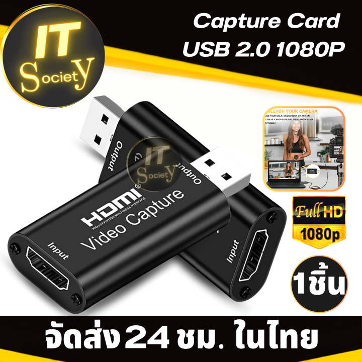 วีดีโอแคปเจอร์การ์ด-2-0-1080p-video-capture-card-usb-2-0-hd-1080p-grabber-recorder-กล่องสำหรับ-ps4-xbox-ns-video-live-streaming-ไลฟ์สตรีม-สำหรับสตรีมมิ่ง-capture-card-usb-2-0-capture-card-live-video