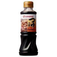 Yamamori  220 ml. น้ำซุปเข้มข้น 3 เท่า (ซึยุ โนะ โมโตะ) Yamamori  220 ml.