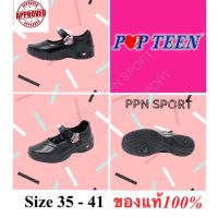 popteen รองเท้านักเรียน รองเท้านักเรียนหนังดำ รองเท้านักเรียนหนังดำหญิง รองเท้านักเรียนเด็กหญิง  รุ่น PT88A