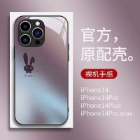 กระต่ายไล่ระดับสีเหมาะสำหรับ Iphone14เคสโทรศัพท์มือถือ Iphone13pro/12โปร/11Pro รวมทุกอย่าง Xr/ 8P รุ่นใหม่