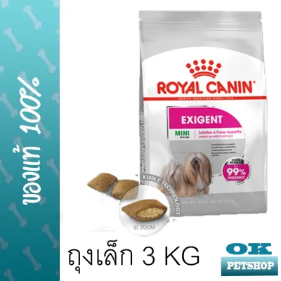 Royal canin Mini Exigent 3 กก. อาหารสุนัขพันธุ์เล็ก กินยาก (เม็ดสอดไส้)