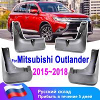 สำหรับ Mitsubishi Outlander 2015 2016 2017 2018 2019 2020ด้านหน้าด้านหลังรถ Mud Flaps Mudflaps Splash Guards Mud Flap Mudguards Fender