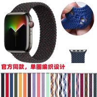 【Hot Sale】 watch strap is suitable for apple Ultra iwatch876 integrated elastic nylon