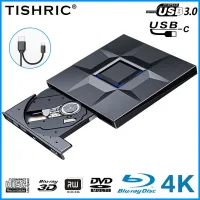 ประเภทบลูเรย์ Tidric USB3.0ภายนอก CD และเครื่องเล่น DVD DVD/CD-RW เอ็กซ์เทอนอลดีวีดีไดร์ฟ CD นักเขียนสำหรับโน็คบุคตั้งโต๊ะ