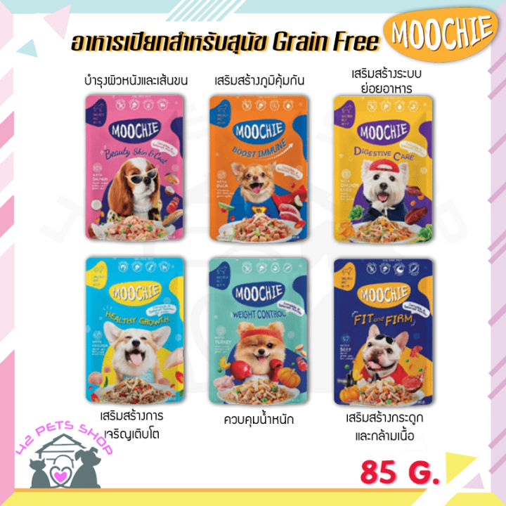 moochie-85g-อาหารเปียกสำหรับสุนัข-grain-free-อาหารสุนัขเกรนฟรี-อาหารสุนัขบำรุงขน-อาหารสุนัข-superfood