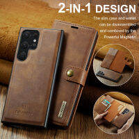 เหมาะสำหรับเคสกระเป๋าสตางค์หนัง Samsung S23แบบแยกแม่เหล็กพิเศษ S23เคสโทรศัพท์มือถือแยกแบบสองฟังก์ชันในตัวเดียว