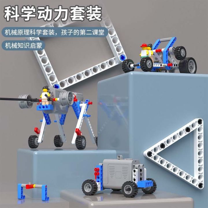 การสร้างหุ่นยนต์บล็อกประกอบของเล่นเกมปริศนาอนุภาคขนาดเล็กใช้ได้กับเลโก้-alat-peraga-mengajar-ก่อสร้าง9686การเขียนโปรแกรมจากผู้ผลิตในประเทศ