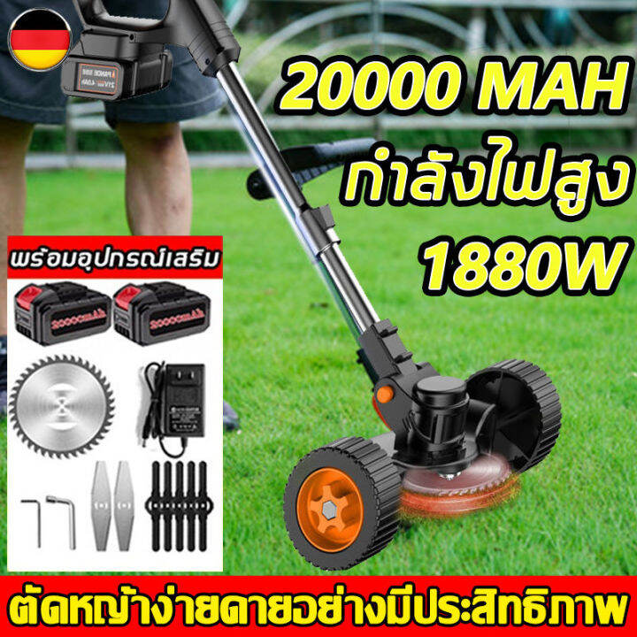 เครื่องตัดหญ้าไร้สาย-เครื่องตัดหญ้าแบตnakita-เครื่องตัดหญ้าแบตเตอรี่-lawn-mower-ตัดหญ้าไร้สาย24v-ตัดหญ้าไร้สายเยรมัน-ที่ตัดหญ้า-mayilon