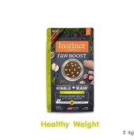 Instinct Raw Boost Cat Healthy Weight Chicken 4.5lb (2kg) สูตรเนื้อไก่สำหรับแมวควบคุมน้ำหนัก