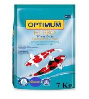 Optimum ออพติมั่ม อาหารปลาคาร์พทุกสายพันธุ์ สูตรบำรุงผิว (เม็ดกลาง) 7 กก.