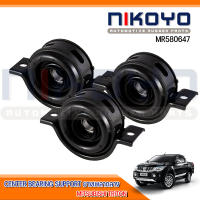 ยางเพลากลาง MITSUBISHI TRITON  รหัสสินค้า MR580647  NIKOYO RUBBER PARTS