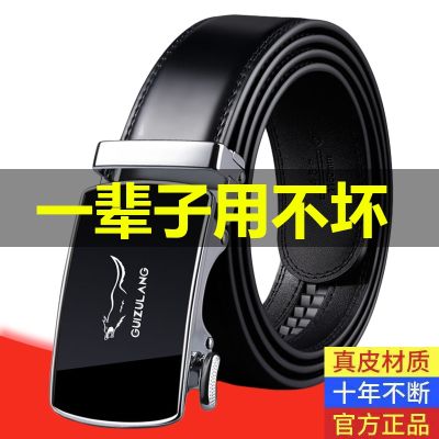 [super seconds kill] men belt leather buckle business leisure trend real cowhide young high-grade male