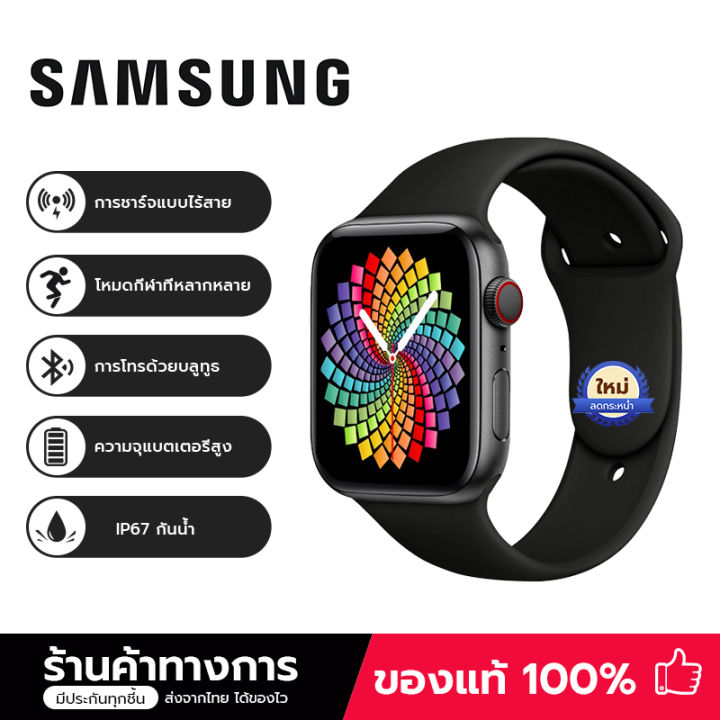 Samsung Smart Watch ของแท้ สมาร์ทวอทช์ แท้ 1.92นิ้ว นาฬิกาสมาร์ทWatch  แบบไทย อัตราการเต้นของหัวใจ ความดันโลหิต การนับก้าว นาฬิกาสปอร์ต รองรับ  Android Ios | Lazada.Co.Th