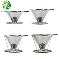 Stainless Coffee Double Filter Filter Tools2023 Durable Brew Coffee Filters Reusable Steel Funnel Layer Coffee Dripper Cup