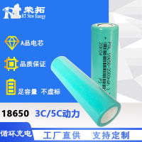 Battery 18650 Lithium 3.7V Juicer Sweeper Vacuum Cleaner Single Section 3C5C Power 2000mAh Rechargeable Battery