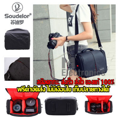 Soudelor Camera Bag กระเป๋ากล้อง DSLR รุ่น EOS Special Edition สำหรับกล้อง Canon , Nikon DSLR, Mirrorless สำหรับท่องเที่ยว