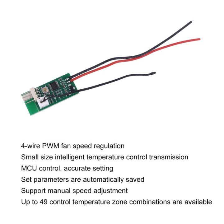 yin-12v-pwm-4-wire-พัดลมควบคุมอุณหภูมิความเร็วพัดลมควบคุมอุณหภูมิ