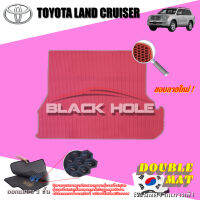 Toyota Land Cruiser ปี 2012 - ปี 2016 พรมรถยนต์LandCruiser พรมเข้ารูปสองชั้นแบบรูรังผึ้ง Blackhole Double Mat (ชุดที่เก็บสัมภาระท้ายรถ)