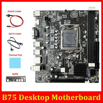 B75 Desktop Motherboard+SATA Cable+Switch Cable+Thermal Pad+Baffle LGA1155 DDR3 Support 2X8G PCI E 16X