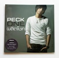 Peck Palitchoke - One ผลิตโชค