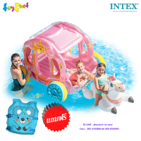 Intex ส่งฟรี แพรถม้าเจ้าหญิง รุ่น 56514 + เสื้อชูชีพปรับขนาดได้ เด็ก 5-6 ขวบ ลายหมีโคอาล่า รุ่น P24FS00080KO5-6