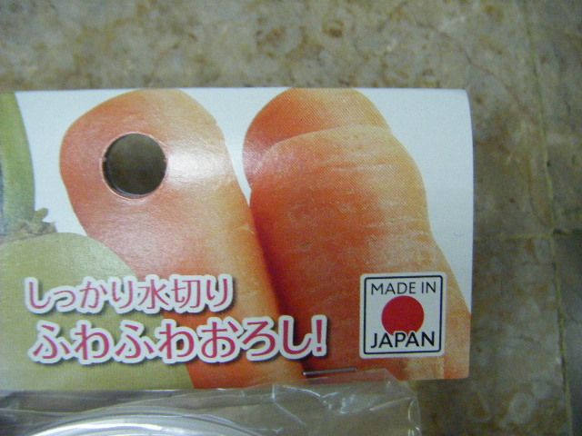 ที่ไส-ขูด-ผักญี่ปุ่น-แบบกล่องเก็บ-และ-มีปากช่วยเทออก-แท้-ทรงหัวไช้เท้า-แบรนด์-shimomura