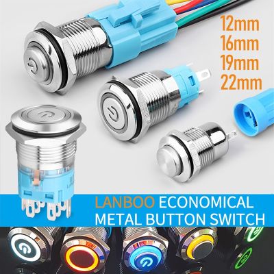 LANBOO 12 16 19 22mm Metal Waterproof Mmomentary Latching Self-Lock Small On Off Push Button Switch With LED Light Lamp 12 24V