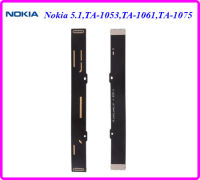 สายแพรชุดต่อบอร์ด Nokia 5.1,TA-1053,TA-1061,TA-1075