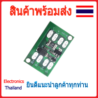 บอร์ด ควบคุม การทำงานของ Solar Cell เปิด ปิดไฟอัตโนมัติ (พร้อมส่งในไทย)