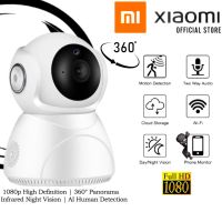 XIaoMI PROMO TP CCTV V380 Pro Home 1080P WiFi การติดตามอัตโนมัติ IR Night