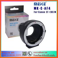 SALE Meike MK-C-AF4 Auto Focus Mount Adapter Canon EF-EOS M ##กล้องถ่ายรูป ถ่ายภาพ ฟิล์ม อุปกรณ์กล้อง สายชาร์จ แท่นชาร์จ Camera Adapter Battery อะไหล่กล้อง เคส