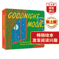 Goodnight moon English original goodnight moon paperboard enlightenment cognitive picture book hongshuge original