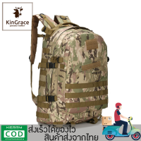 KinGrace-กระเป๋าเป้สะพายหลัง Backpack สำหรับนักเดินทาง แข็งแรงทนทาน กันน้ำกันรอยขีดข่วน รุ่น RJ-BB01