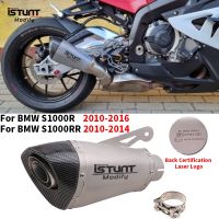 Slip On For BMW S1000RR S1000R 2010 - 2016 60mm Motorcycle Exhaust Escape Motorcross Muffler DB Killer Modified Link Pipe