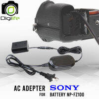 AC Adapter AC-FZ100 For Sony NP-FZ100 ใช้ใส่แทนแบตเตอรี่กล้อง NP-FZ100