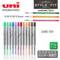 6ชิ้น UNI สไตล์พอดีเจลปากกาเติม UMR-109กดการกระทำสีเติม0.280.380.5มิลลิเมตรจิตรกรรมคู่มือหลายฟังก์ชั่นเครื่องเขียน