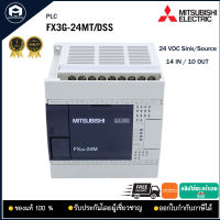 MITSUBISHI FX3G-24MT/DSS PLC 24VDC output Transistor