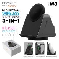 พร้อมส่ง Orsen by Eloop W8 แท่นชาร์จ Magnetic Wireless Charger Stand 15W แท่นชาร์จไร้สาย ที่ชาร์จตั้งโต๊ะ