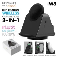 Orsen by Eloop W8 แท่นชาร์จ Magnetic Wireless Charger Stand 15W แท่นชาร์จไร้สาย ที่ชาร์จตั้งโต๊ะ