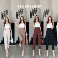 Acasey กางเกงขายาวผู้หญิง 8ส่วนกระบอกเล็ก 2กระดุมสี เป๋าปืน ไซส์ S - XXL