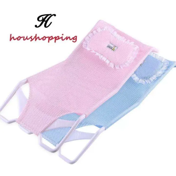 Baby Bath Seat Support Net Bathtub Shower Mesh Children's Bathing Net ...