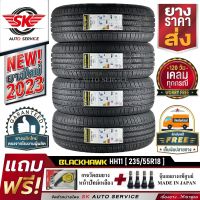 BLACKHAWK ยางรถยนต์ 235/55R18 (ล้อขอบ 18) รุ่น STREET-H HH11 4 เส้น (ยางใหม่กริ๊ปปี 2023)