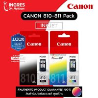 Vo หมึกสี -- CANON (ตลับหมึก) INK (PG-810) (CL-811) (INGRES) รับประกันหมึกแท้ ประกันศูนย์ 100% #ตลับสี  #หมึกปริ้นเตอร์  #หมึกสีเครื่องปริ้น