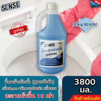 SENSE น้ำยาล้างห้องน้ำ,น้ำยาล้างสุขภัณฑ์ กลิ่นSense ขนาด 3800 ml +++สินค้าพร้อมจัดส่ง+++